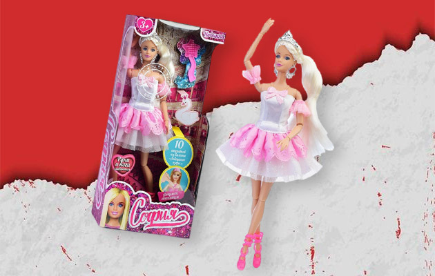 barbie doll packaging